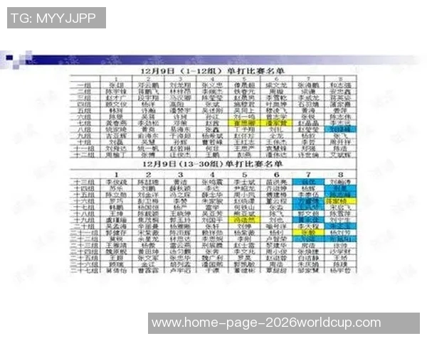 2021篮球欧洲杯赛程详细安排及赛事时间一览表